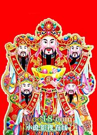 自从怀了首富的崽十八书屋