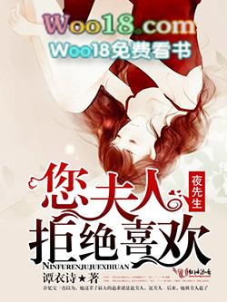 你的蛮妻请签收!