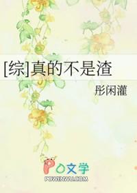我真的不是渣男阿