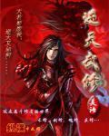 医武龙神