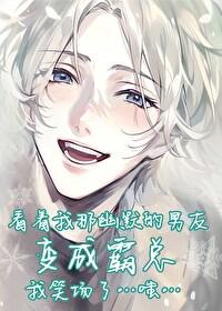 女生提分手的原因