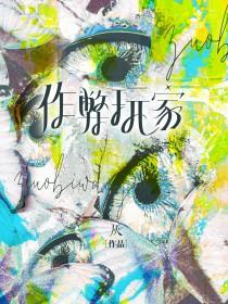 作弊攻略