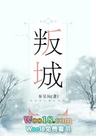 叛城po弃吴钩讲的什么