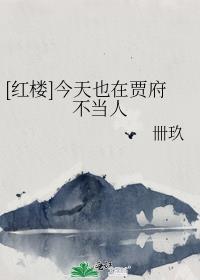 我还能苟星际by有点困