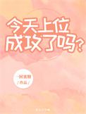 请马上就医