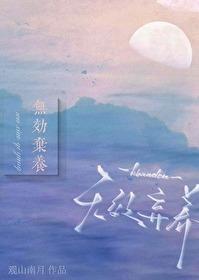 弃养如何界定