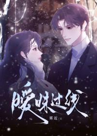 暧昧m