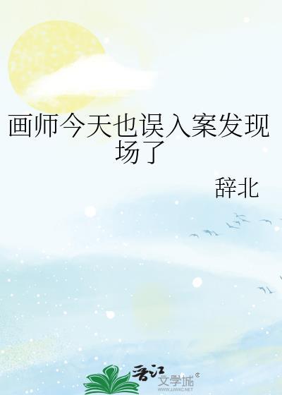 画师zq