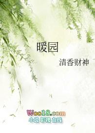 暖园孔未闭哪家医院手术最好
