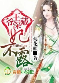 王妃王爷又不帮您