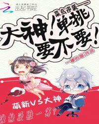 菜鸟也能变大神