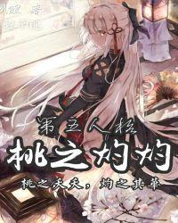 第五人格蒹葭