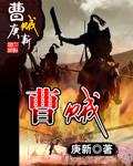 曹贼图片表情包