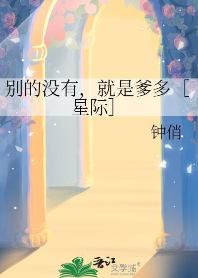 没别的是什么意思