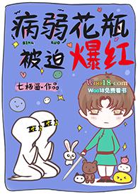 离开江湖后我被迫爆红穿书txt