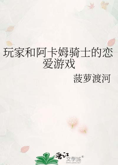 阿卡姆骑士ign