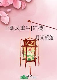 我是科技之光快穿笔趣阁最新