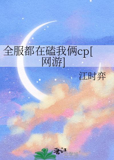 全区全服什么意思