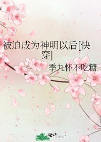 全网都在磕我和对家cpby晔青txt