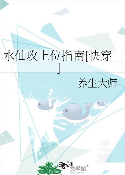 水仙向cp是什么
