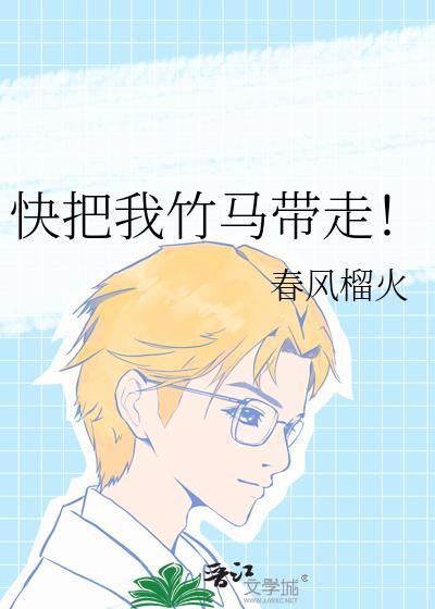 快把你马甲穿上全文阅读