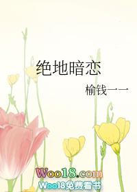 PUBG绝地暗恋[电竞