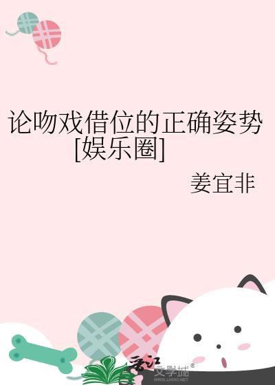 拍吻戏借位是什么意思?