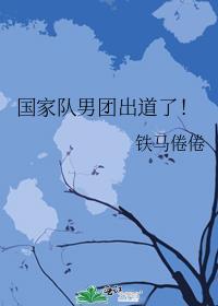 皇上他总是针对我