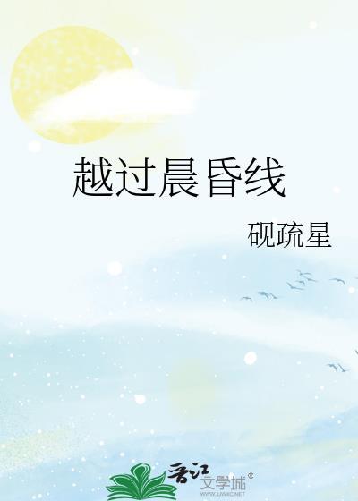 晨昏线什么时候与经线圈重合
