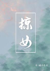 禁忌-今生父女