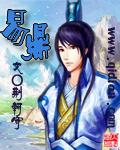 易鼎 燃文