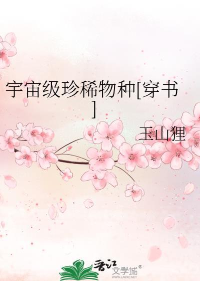 燕宁左云楼先生