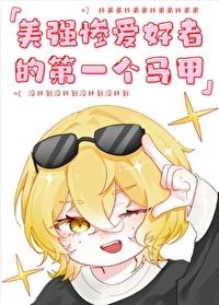 为什么我的弟弟是谁