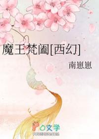 魔王意思
