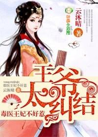 硬要宠
