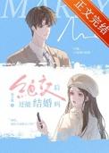 绝交的人还能和好吗