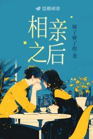 相亲之后异地怎么相处