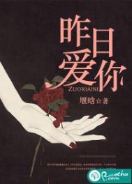 昨日的你昨日的我