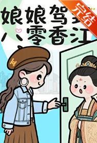 宫斗冠军穿到港城八零