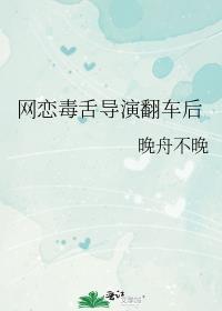 盘点网恋翻车名场面