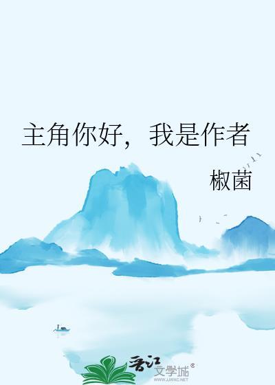 我是你哥免费