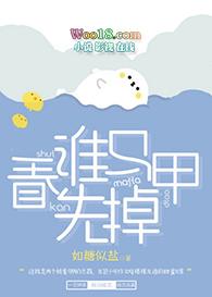谁的马甲