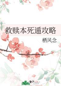 拯救虐文小可怜