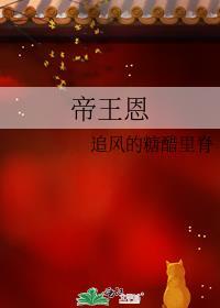 碎却青梅佩