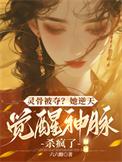 灵骨穴在哪里