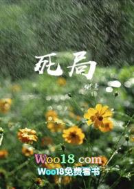 骨科兄妹死对头