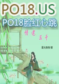 快穿情迷三千完结了吗
