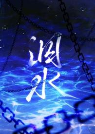 泅水人鬼骨科结局解析