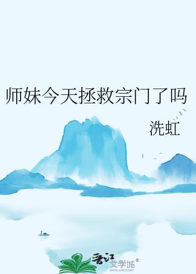 师妹修炼我就获得十倍返还的