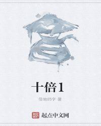 三角地的内容